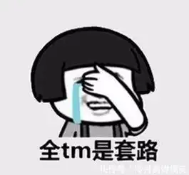 搞笑幽默笑话开心一笑6个短笑话
