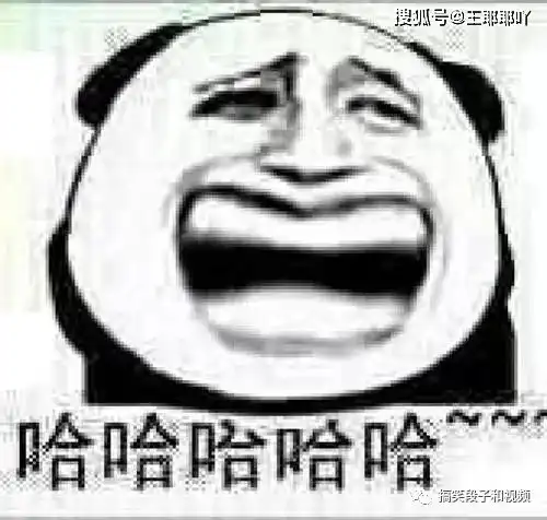 搞笑图片大学生活费一个月30w看看沙雕网友怎么想的,哈哈哈哈太逗啦
