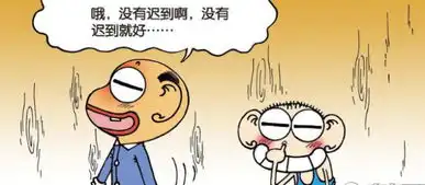爆笑农场呆头泡了一天网吧不去上学,呆爸却说没迟到就好
