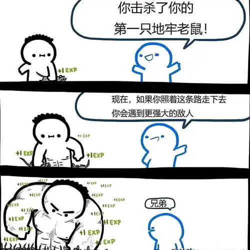 搞笑趣图当我请教别人问题时没听懂,但又不好意思让他再讲一遍
