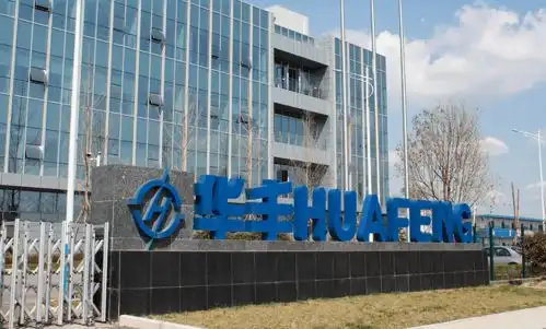 会议预告华丰科技集团深度参与红五月采购节,现场对接拓展供应商
