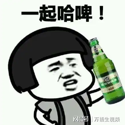 广西人的必备技能
