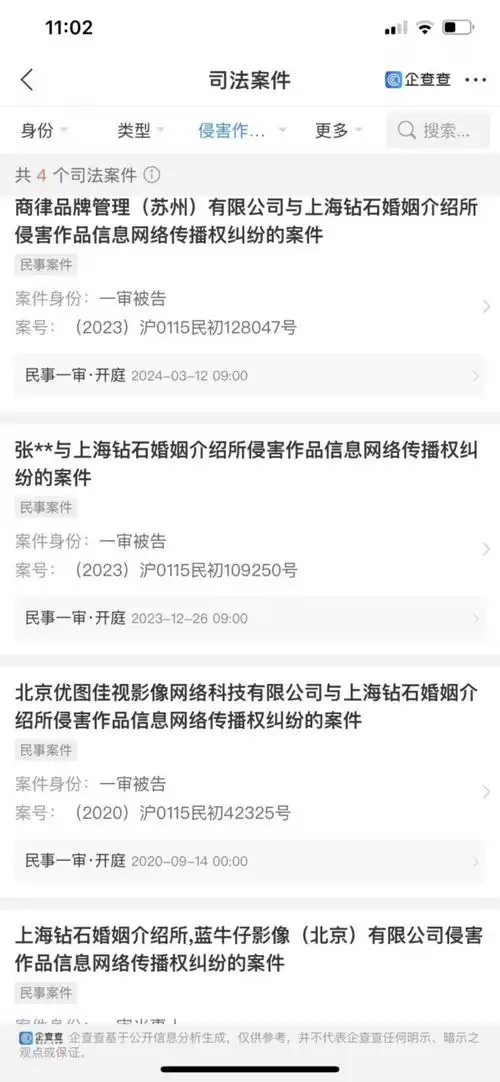 张颂文照片遭盗用征婚最新回应来了
