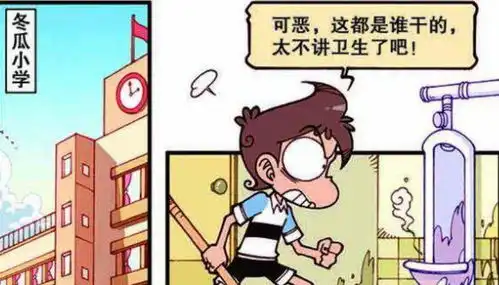 搞笑星太奇星太奇要给奋豆下陷阱,在厕所贴文明标语
