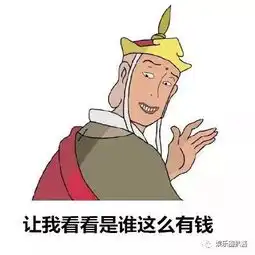你跟我在一起就是为了我