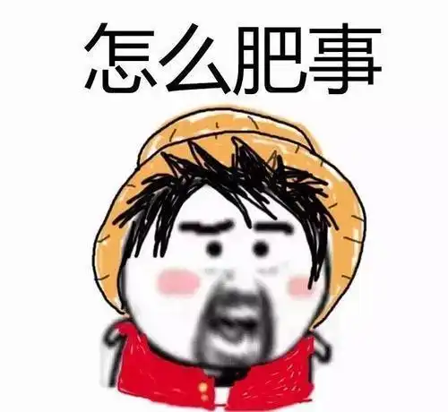 搞笑段子媳妇趁我睡着,在各个群里发,上次去的桑拿啥名来着
