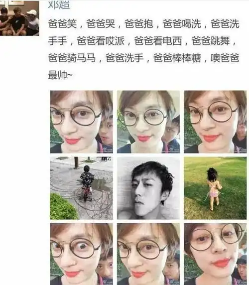 明星被问朋友圈里谁最搞笑,杨紫邓超被提名,陈伟霆很无奈
