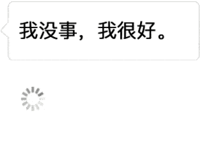 抖音最火表情包合集,每个都很赞
