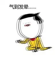 上交作业把老师气到冒火同学,灭火方法了解一下
