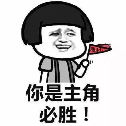 搞笑高考专用表情包,高考搞笑动态图gif,祝福高考搞笑图片

