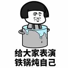 搞笑老婆温柔地说那你歇一会儿就赶紧做饭吧

