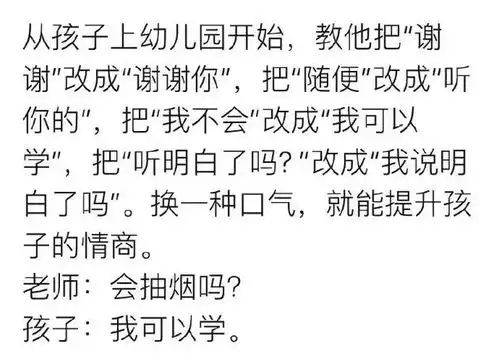 搞笑段子舔狗好累啊人生不值得
