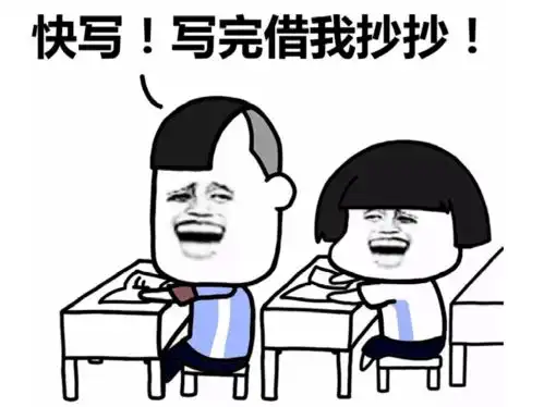 开学大戏如期上演快进来认识新朋友
