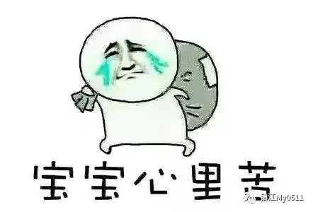 爆笑视频双十一将至,且看镇江屌丝的疯狂网购生活
