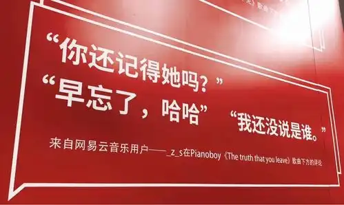 亏损收窄营收翻倍,靠神评爆红的网易云音乐冲击上市
