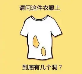 两位姑娘刚刚经历了什么啊怎么满屁股都是黄颜色啊
