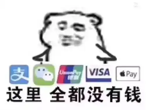 群主发万元红包,抢到的群友却纷纷退还有钱还不要
