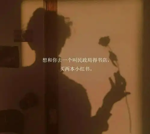 官宣配图加文案来啦
