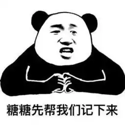 你知道我觉得还ok这个梗么简直是中国有嘻哈被黑的最惨的一次
