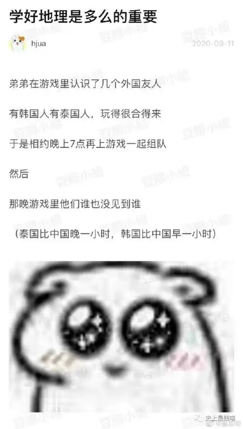 跟爸妈一起玩游戏是种什么体验
