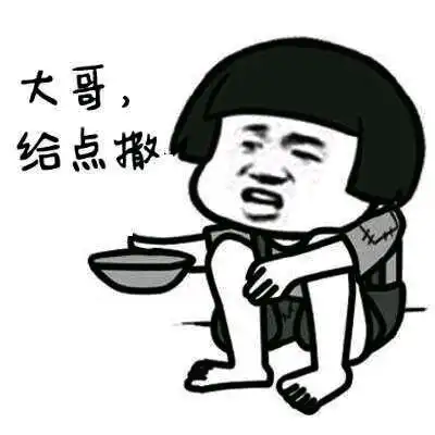 幽默笑话缺钱了,哥们有钱,不好意思跟他借,弄了个女号
