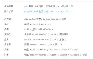 为什么我的电脑网好玩游戏就卡呢,网速下载速度500kb到1m之间
