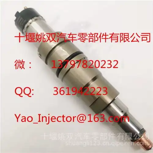 4647614/质量保证/现货供应/斯堪尼亚发动机喷油器总成,4647614价格,图片,配件厂家