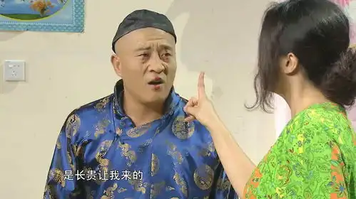 大脚拿起电棍要收拾赵四,赵四吓得跪地颤抖,引观众爆笑
