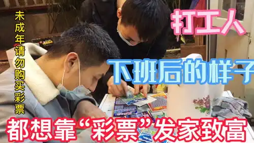 记录片,打工人下班的日子
