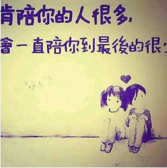 别拿别人当傻子的图片
