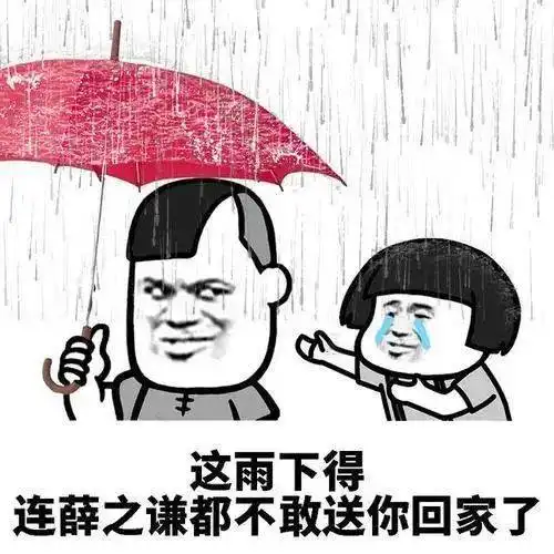 直播天水多条道路仍受阻下一场雨

