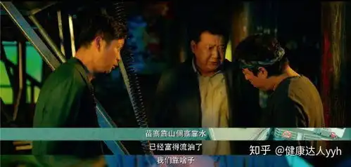 我和我的家乡那些经典台词有没有在一瞬间让你心动
