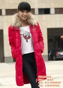 防寒服,直销防寒服大码棉服定做,防寒服加工厂高清图片高清大图
