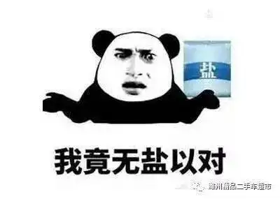 幽默笑话搞笑的说说笑死人
