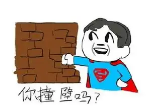 跪求表情帝发一套,你制杖吗,你贩剑那个系列的表情包给我