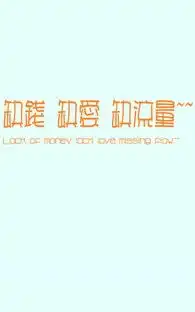 高清640x1136光棍节手机壁纸大全zol手机壁纸
