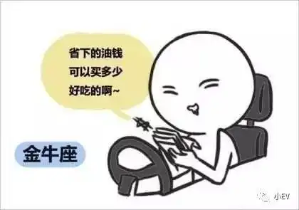12星座的选车心理,知道这些卖车就是分分钟的事
