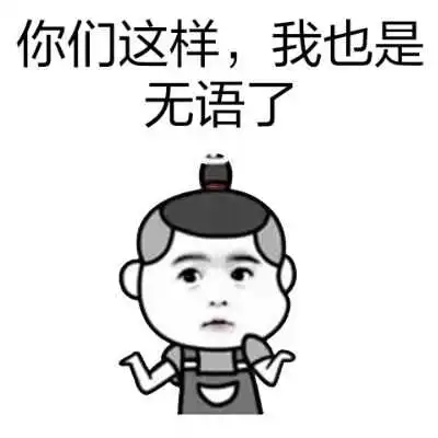 搞笑段子快一岁的儿子突然开口叫了声爸爸,我很激动,差点抽他一巴掌
