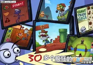 史上最恶搞的电视游戏2

