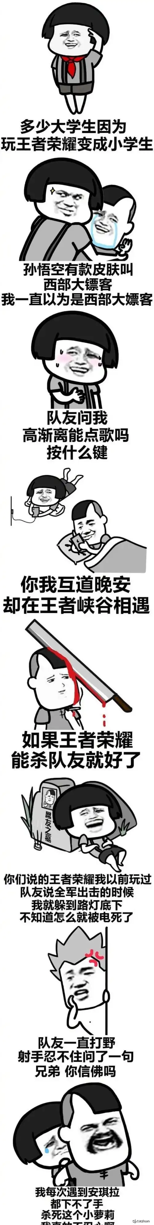 幽默段子集网友打算从电脑上卸载一个软件,结果开发人员蒙了
