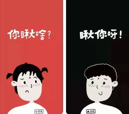 光棍节脱单必备文案
