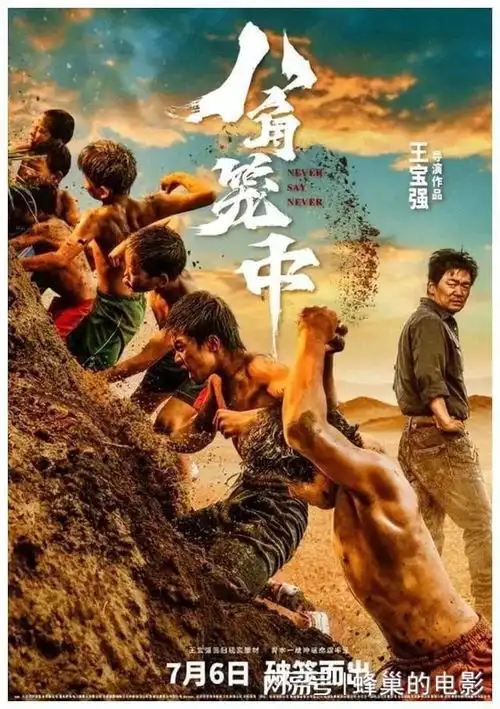 王宝强获奖感言太搞笑,黄渤表情亮了
