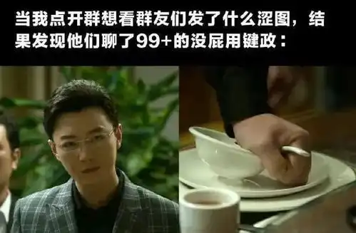 搞笑趣图就在我修好风扇,电磁炉后,闺蜜说,难怪你找不到老公
