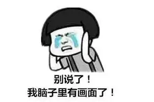 爆笑段子上车请投币两元,投完币请转身下车小孩子
