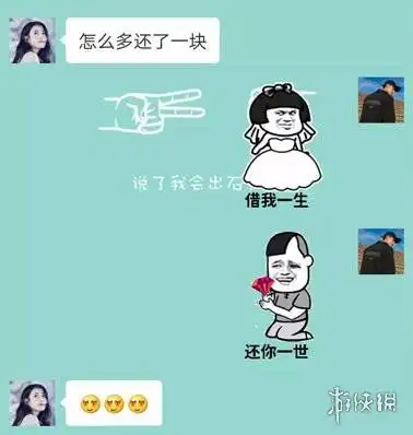 520表情包抖音抖音520表情包大全