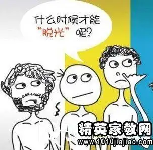 精品光棍节搞笑短信
