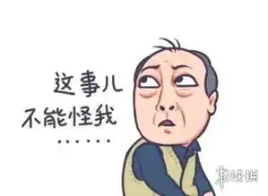抖音苏大强表情包汇总都挺好倪大红苏大强表情包大全