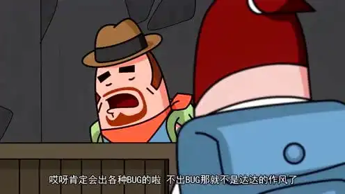 搞笑吃鸡,达达的这个拟真伤害听起来好硬核,不过肯定有bug
