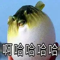 河豚生气表情包微信头像图片大全
