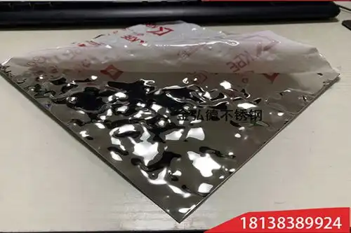 清丰县不锈钢彩色水波纹板小样

